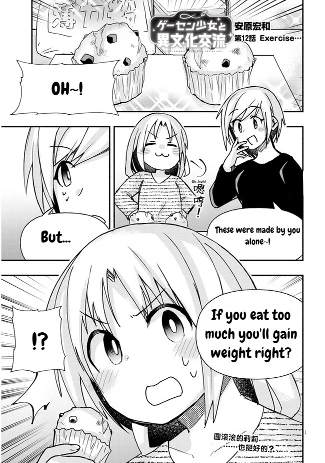 Cross-Cultural Exchange With the Girl at the Arcade Chapter 12 page 1 - Chapter 12: Exercise...