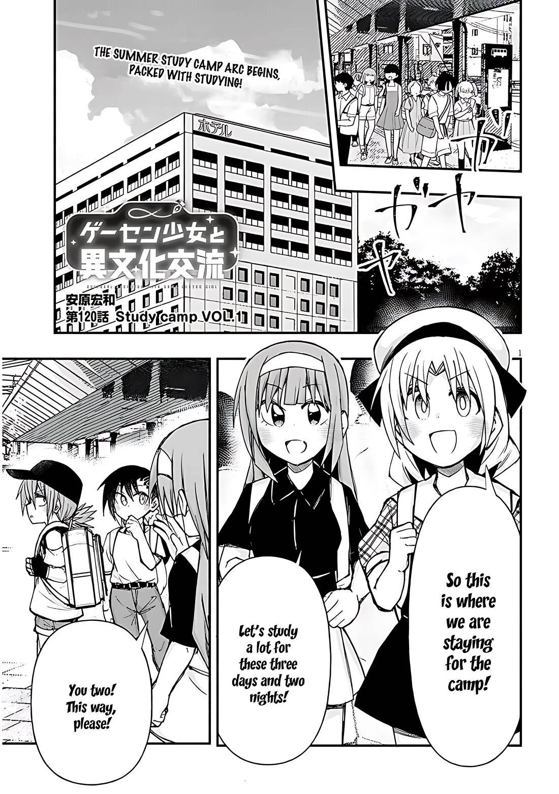 Cross-Cultural Exchange With the Girl at the Arcade Chapter 120 page 1 - Chapter 120: Study camp Vol.1