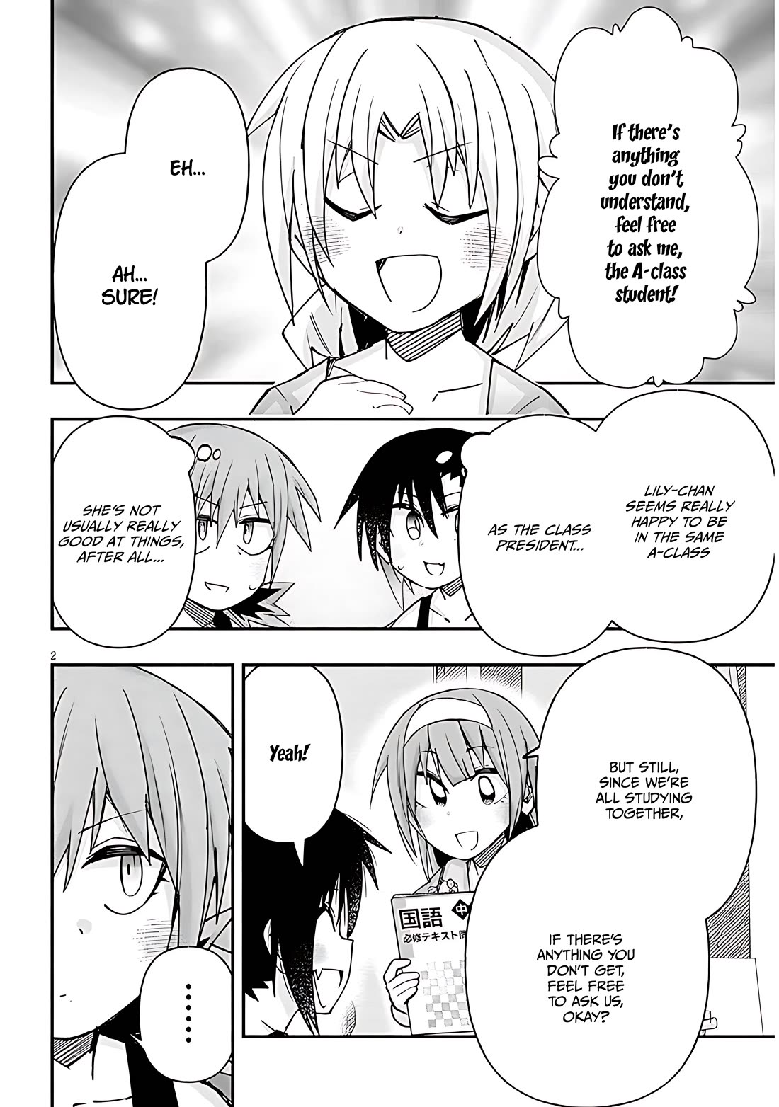 Cross-Cultural Exchange With the Girl at the Arcade Chapter 121 page 2 - Chapter 121: Study camp Vol.2