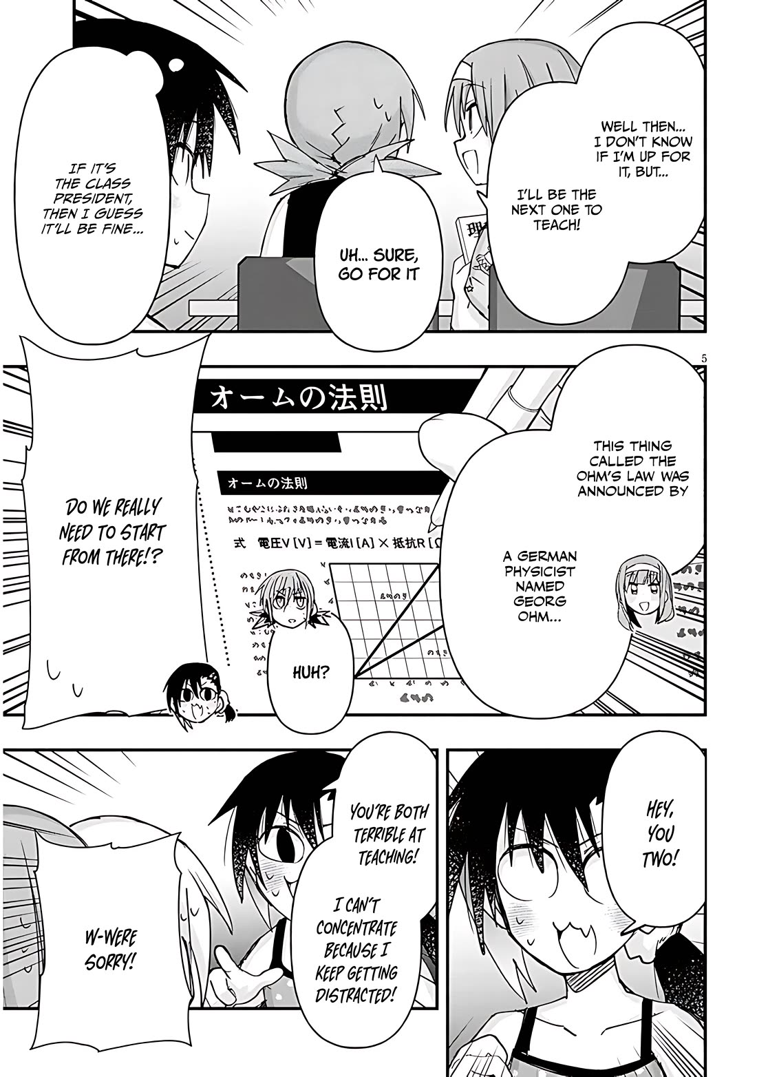 Cross-Cultural Exchange With the Girl at the Arcade Chapter 121 page 5 - Chapter 121: Study camp Vol.2