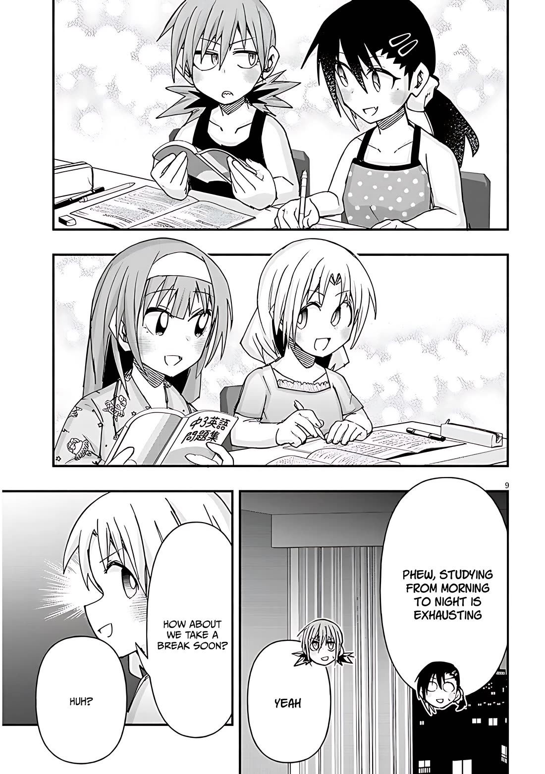 Cross-Cultural Exchange With the Girl at the Arcade Chapter 121 page 9 - Chapter 121: Study camp Vol.2