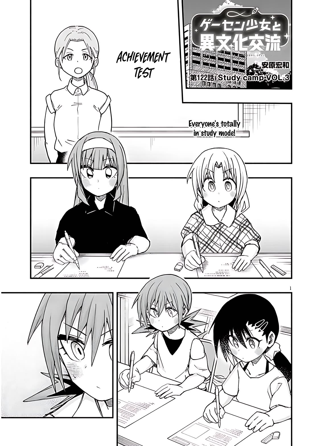 Cross-Cultural Exchange With the Girl at the Arcade Chapter 122 page 1 - Chapter 122: Study camp Vol.3