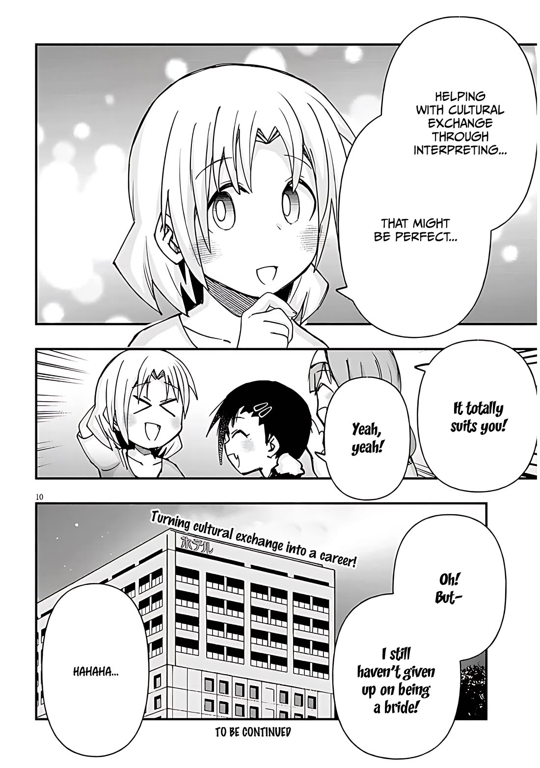 Cross-Cultural Exchange With the Girl at the Arcade Chapter 122 page 10 - Chapter 122: Study camp Vol.3