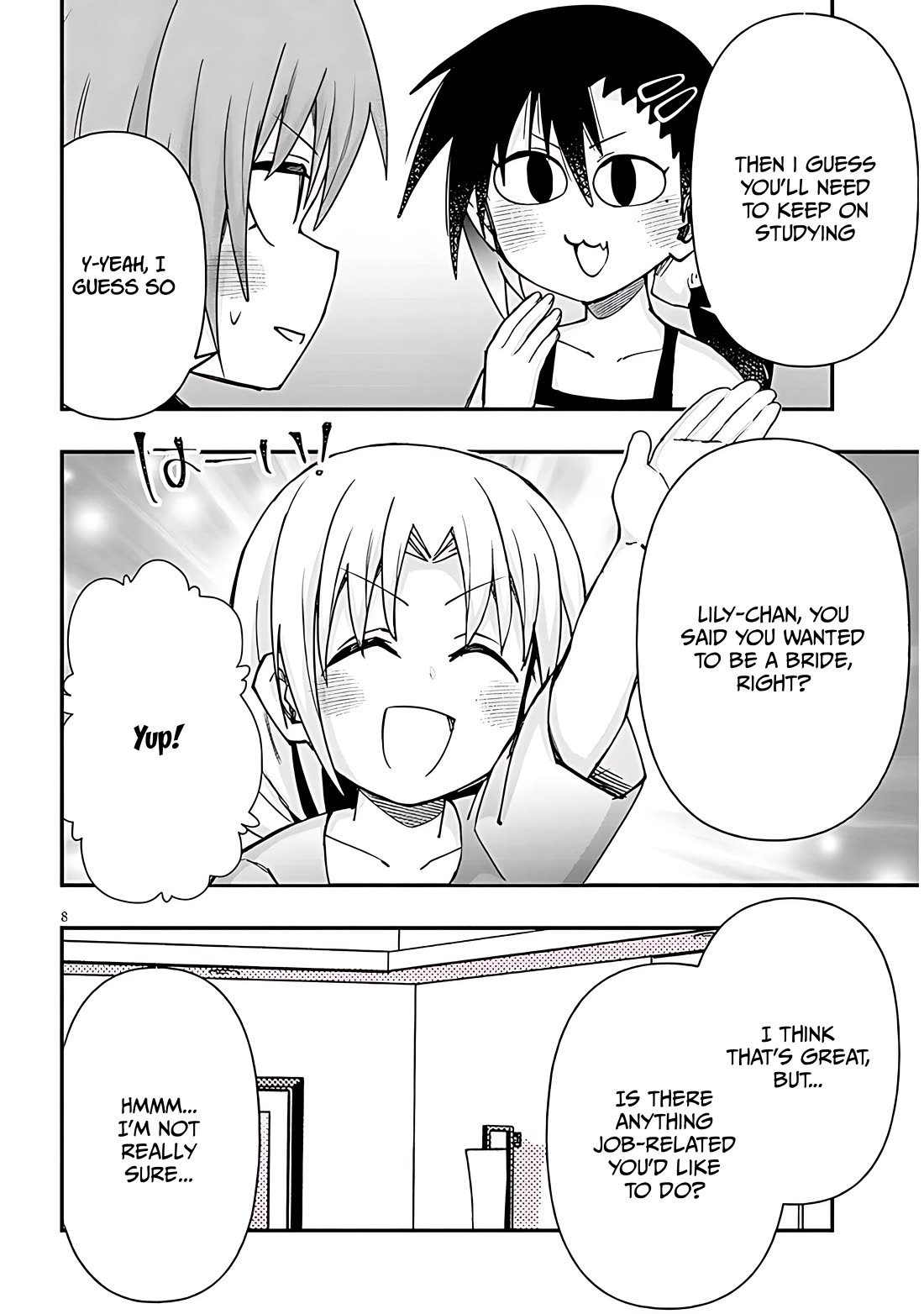 Cross-Cultural Exchange With the Girl at the Arcade Chapter 122 page 8 - Chapter 122: Study camp Vol.3