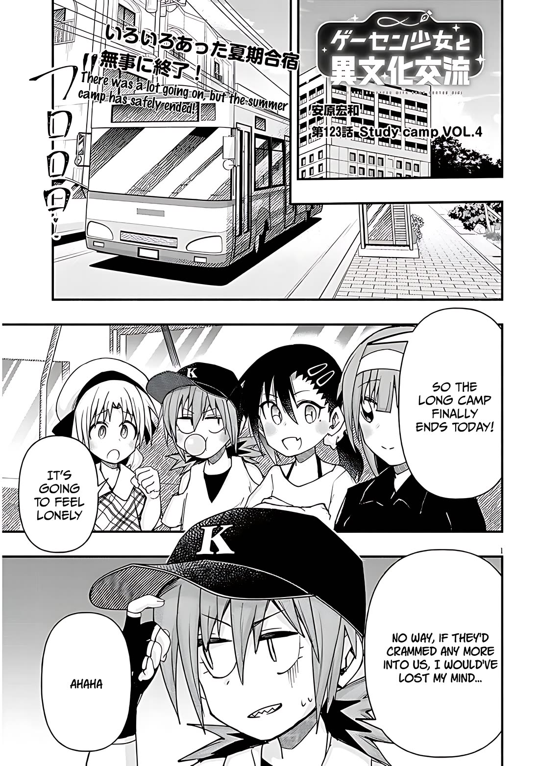 Cross-Cultural Exchange With the Girl at the Arcade Chapter 123 page 1 - Chapter 123: Study camp Vol.4