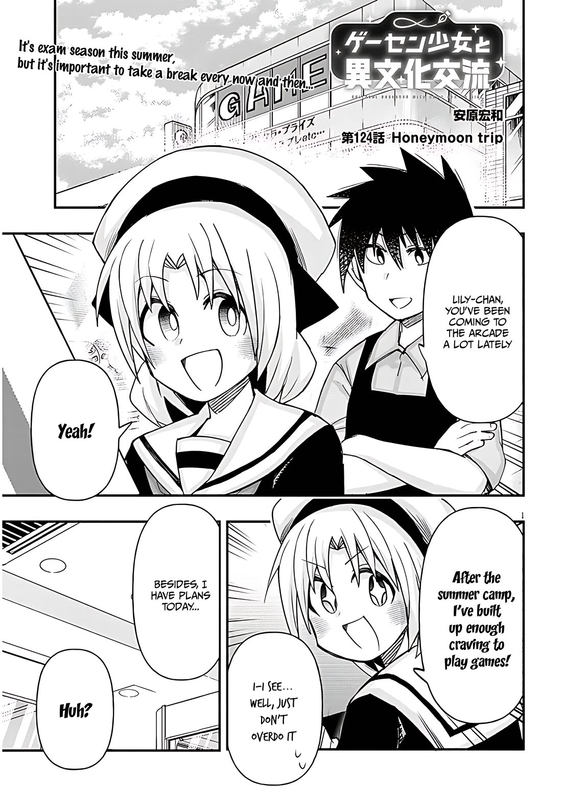 Cross-Cultural Exchange With the Girl at the Arcade Chapter 124 page 1 - Chapter 124: Honeymoon trip