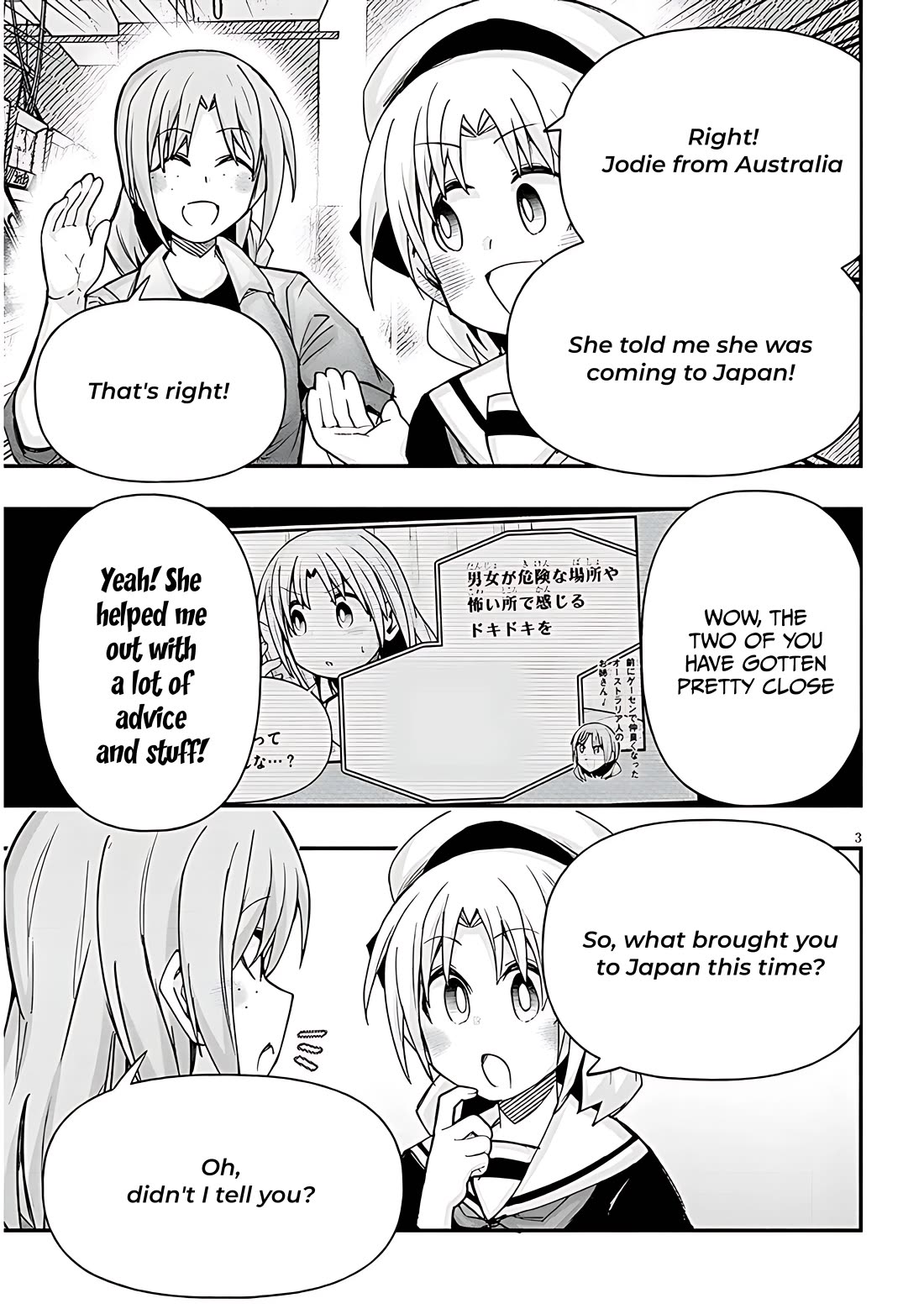 Cross-Cultural Exchange With the Girl at the Arcade Chapter 124 page 3 - Chapter 124: Honeymoon trip