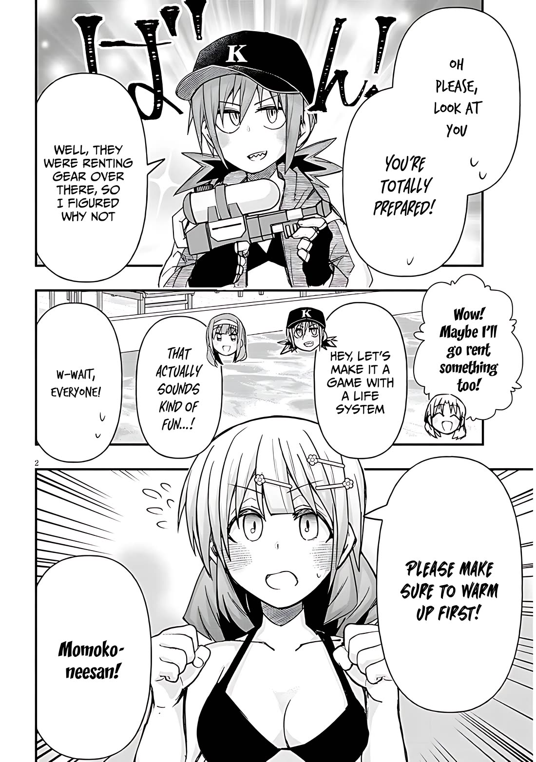 Cross-Cultural Exchange With the Girl at the Arcade Chapter 125 page 2 - Chapter 125: Pool