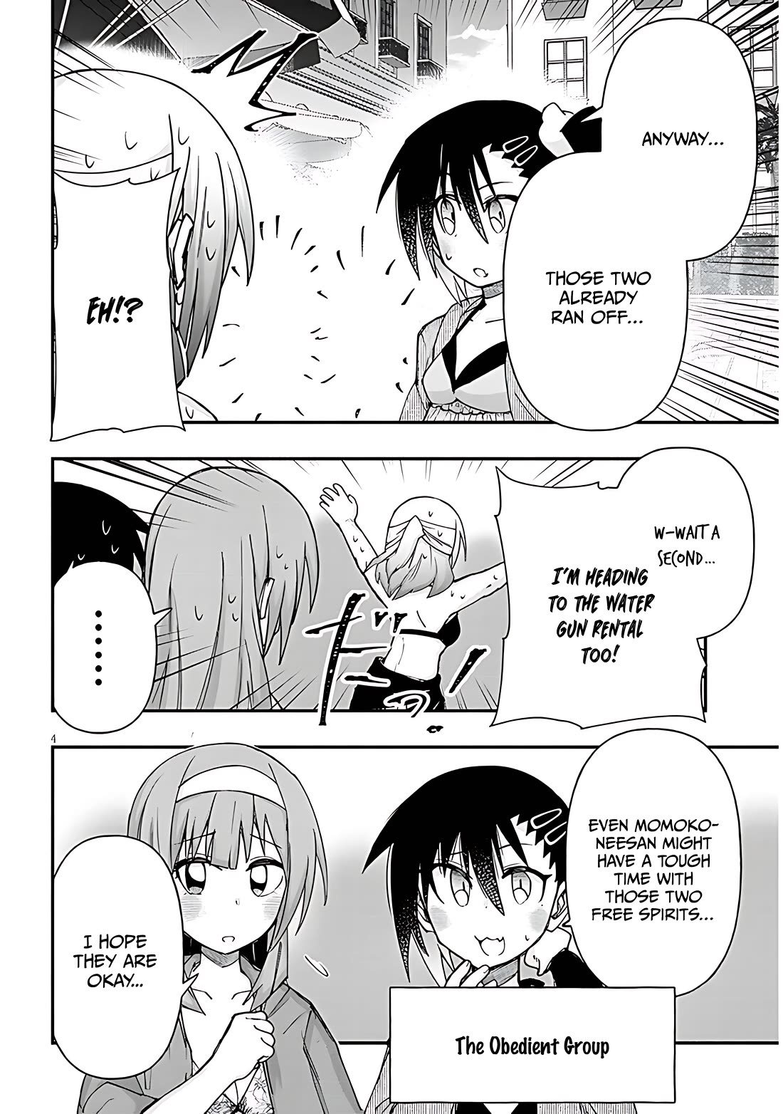 Cross-Cultural Exchange With the Girl at the Arcade Chapter 125 page 4 - Chapter 125: Pool