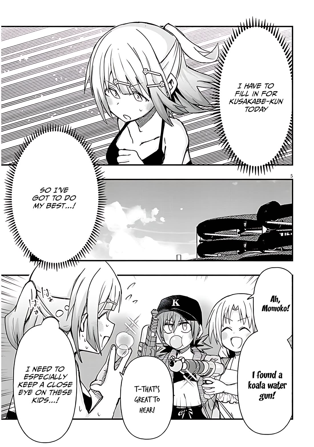 Cross-Cultural Exchange With the Girl at the Arcade Chapter 125 page 5 - Chapter 125: Pool
