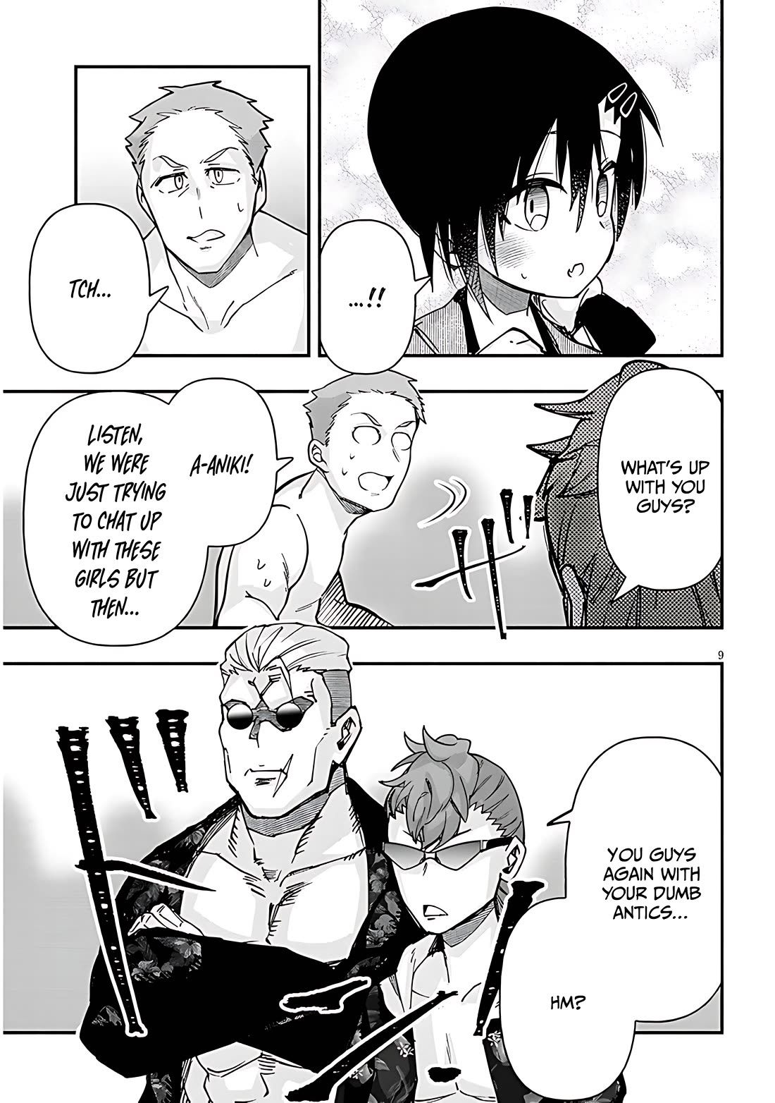 Cross-Cultural Exchange With the Girl at the Arcade Chapter 125 page 9 - Chapter 125: Pool