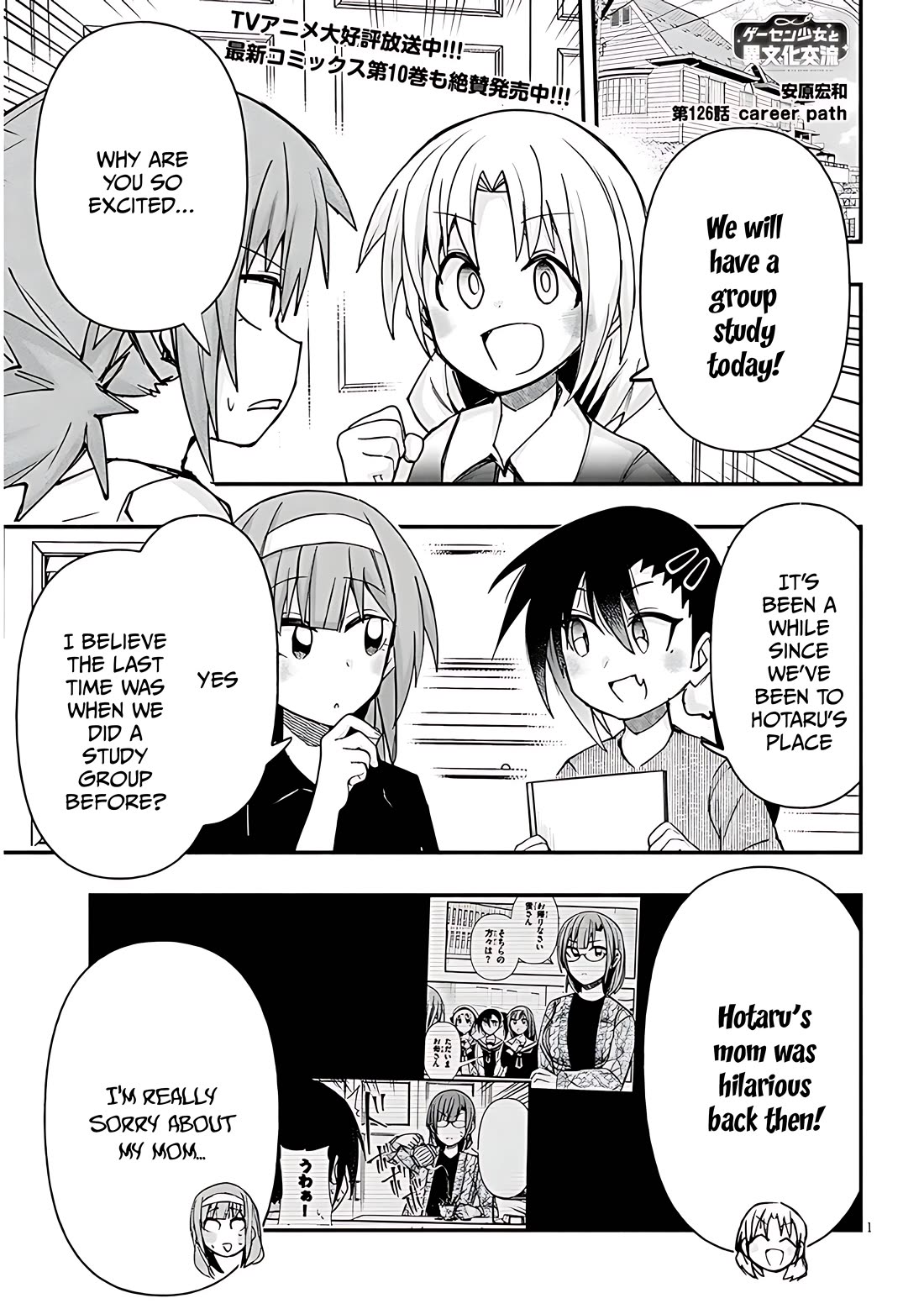 Cross-Cultural Exchange With the Girl at the Arcade Chapter 126 page 1 - Chapter 126: Career path