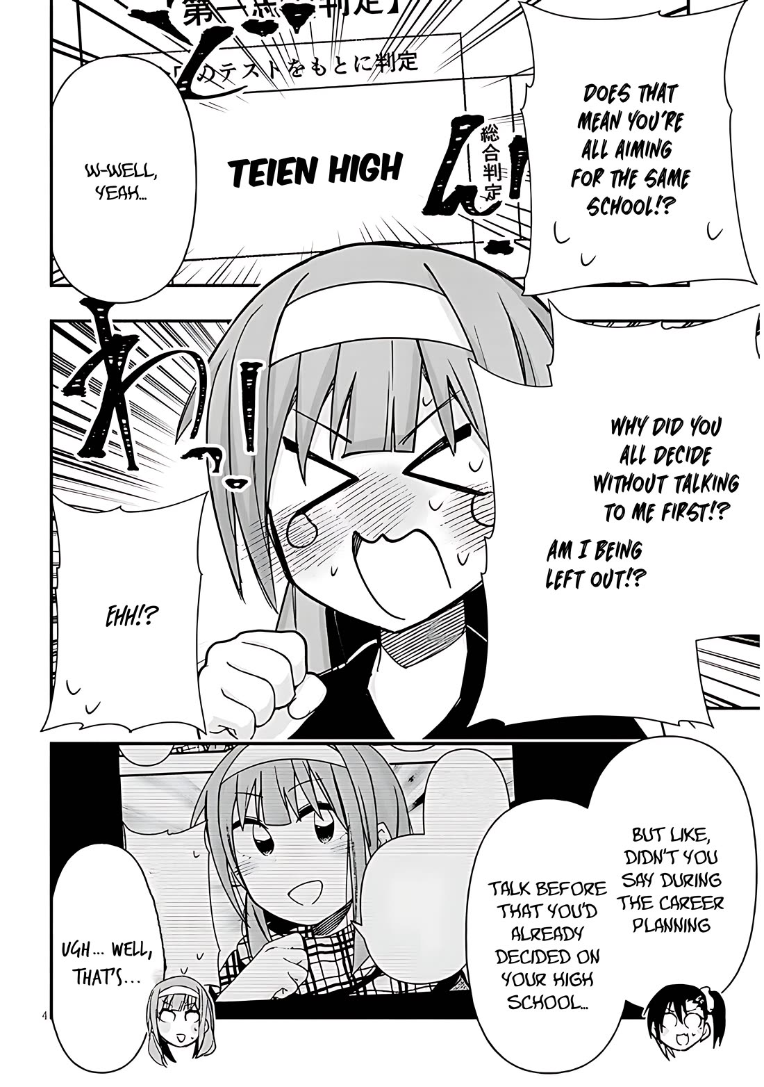 Cross-Cultural Exchange With the Girl at the Arcade Chapter 126 page 4 - Chapter 126: Career path