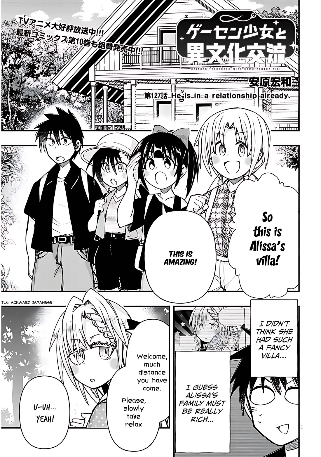 Cross-Cultural Exchange With the Girl at the Arcade Chapter 127 page 1 - Chapter 127: He is in a relationship already