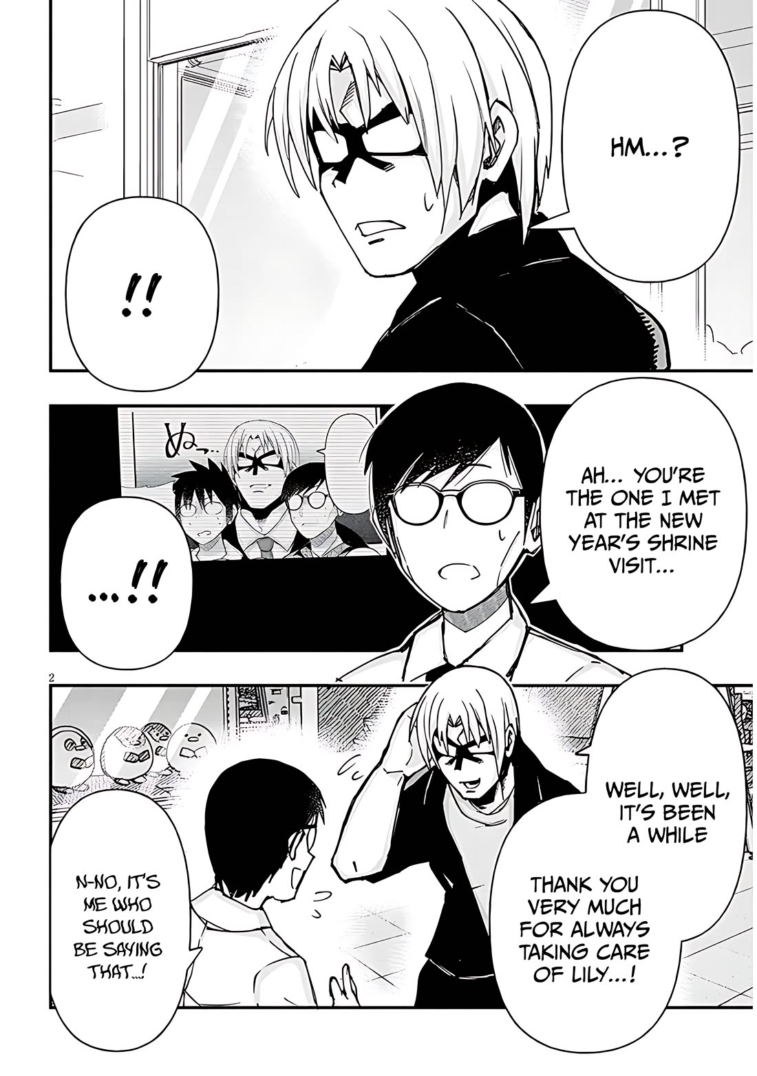Cross-Cultural Exchange With the Girl at the Arcade Chapter 129 page 2 - Chapter 129: Fathers