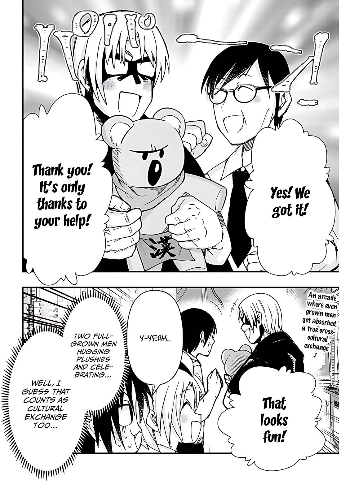 Cross-Cultural Exchange With the Girl at the Arcade Chapter 129 page 8 - Chapter 129: Fathers