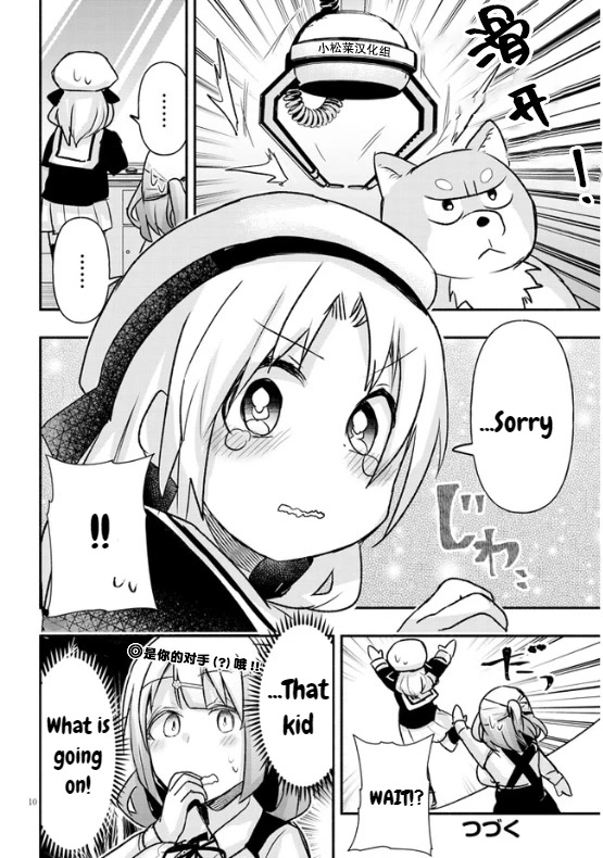 Cross-Cultural Exchange With the Girl at the Arcade Chapter 13 page 10 - Chapter 13