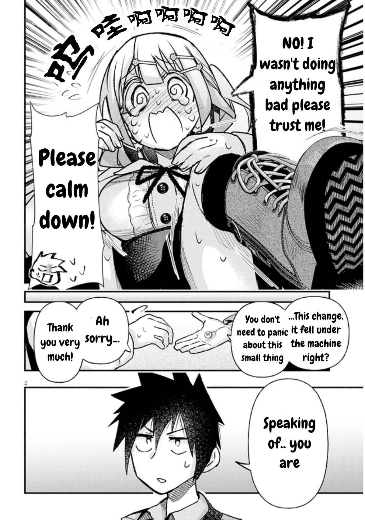 Cross-Cultural Exchange With the Girl at the Arcade Chapter 13 page 2 - Chapter 13