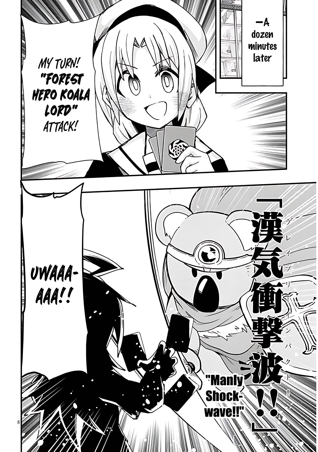 Cross-Cultural Exchange With the Girl at the Arcade Chapter 130 page 8 - Chapter 130: Bravely impact