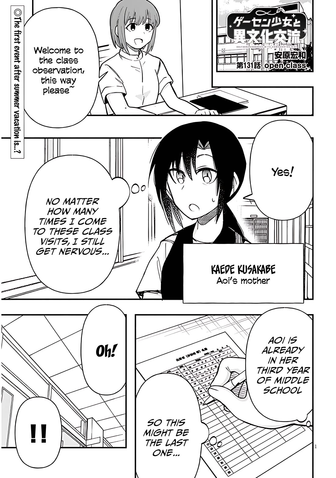 Cross-Cultural Exchange With the Girl at the Arcade Chapter 131 page 1 - Chapter 131: Open class