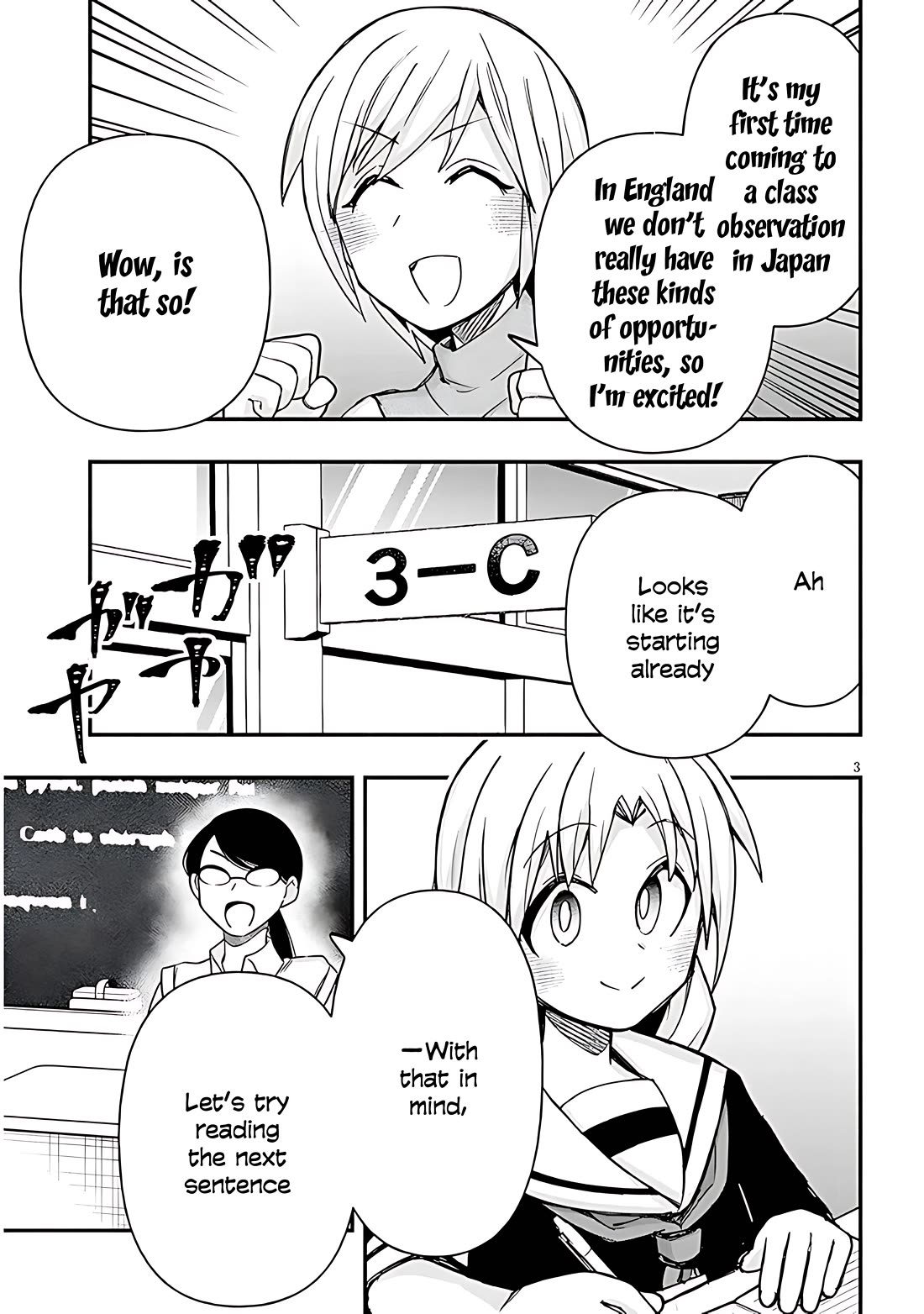 Cross-Cultural Exchange With the Girl at the Arcade Chapter 131 page 3 - Chapter 131: Open class