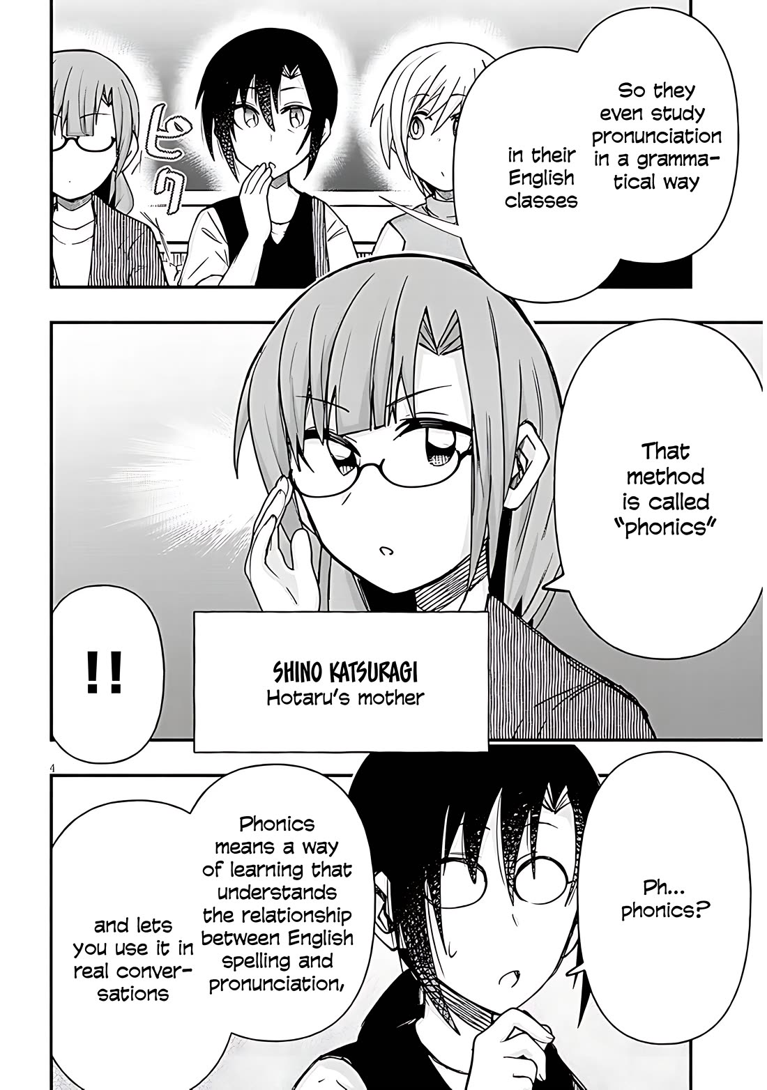Cross-Cultural Exchange With the Girl at the Arcade Chapter 131 page 4 - Chapter 131: Open class