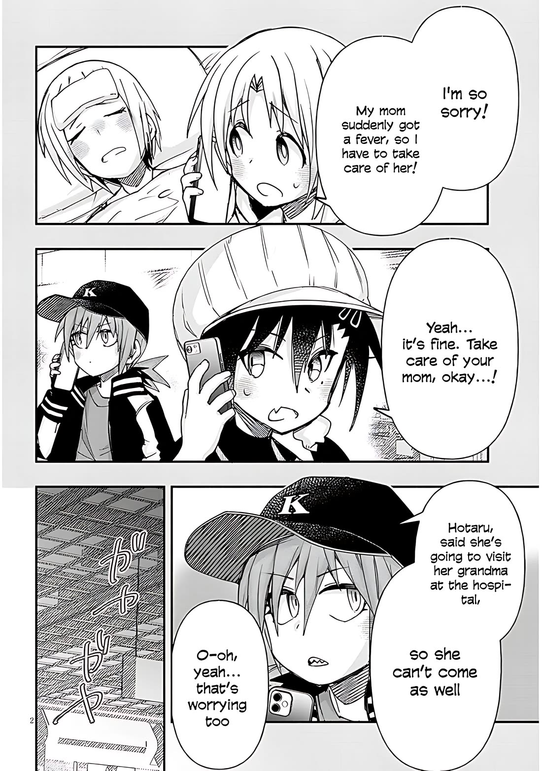 Cross-Cultural Exchange With the Girl at the Arcade Chapter 133 page 3 - Chapter 133: Fashion show