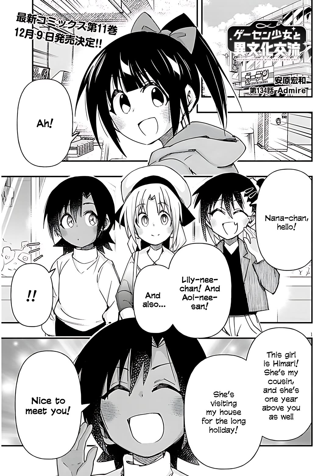 Cross-Cultural Exchange With the Girl at the Arcade Chapter 134 page 2 - Chapter 134: Admire