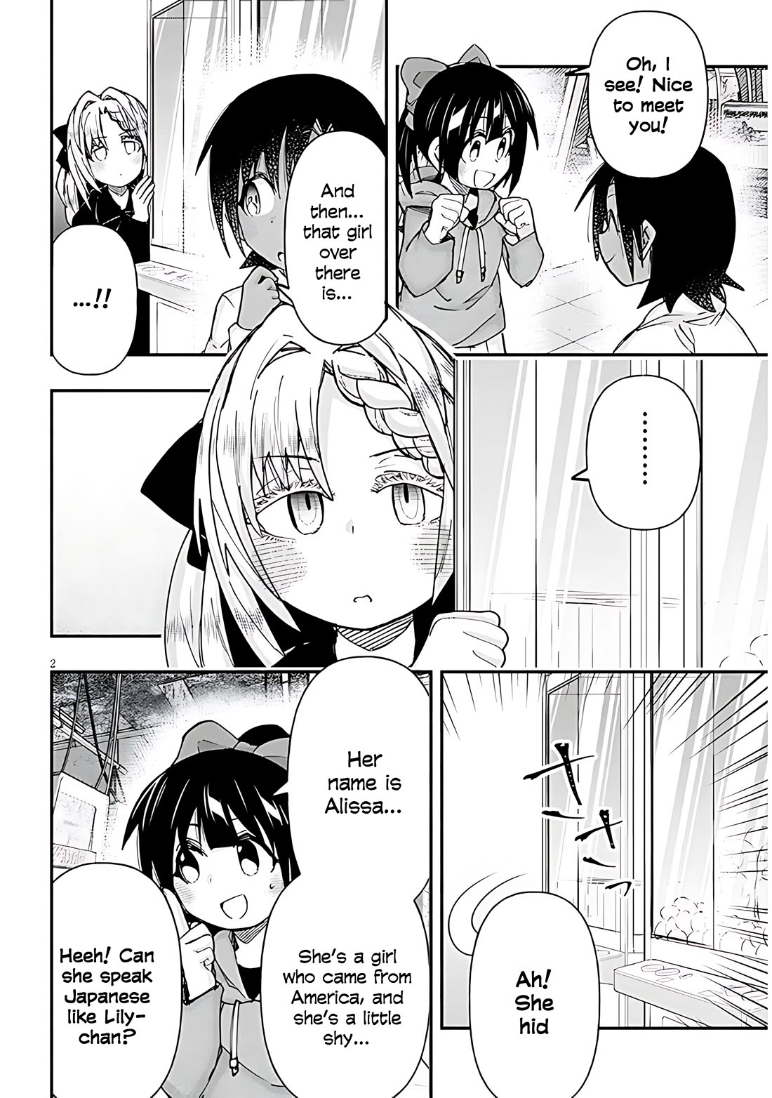 Cross-Cultural Exchange With the Girl at the Arcade Chapter 134 page 3 - Chapter 134: Admire