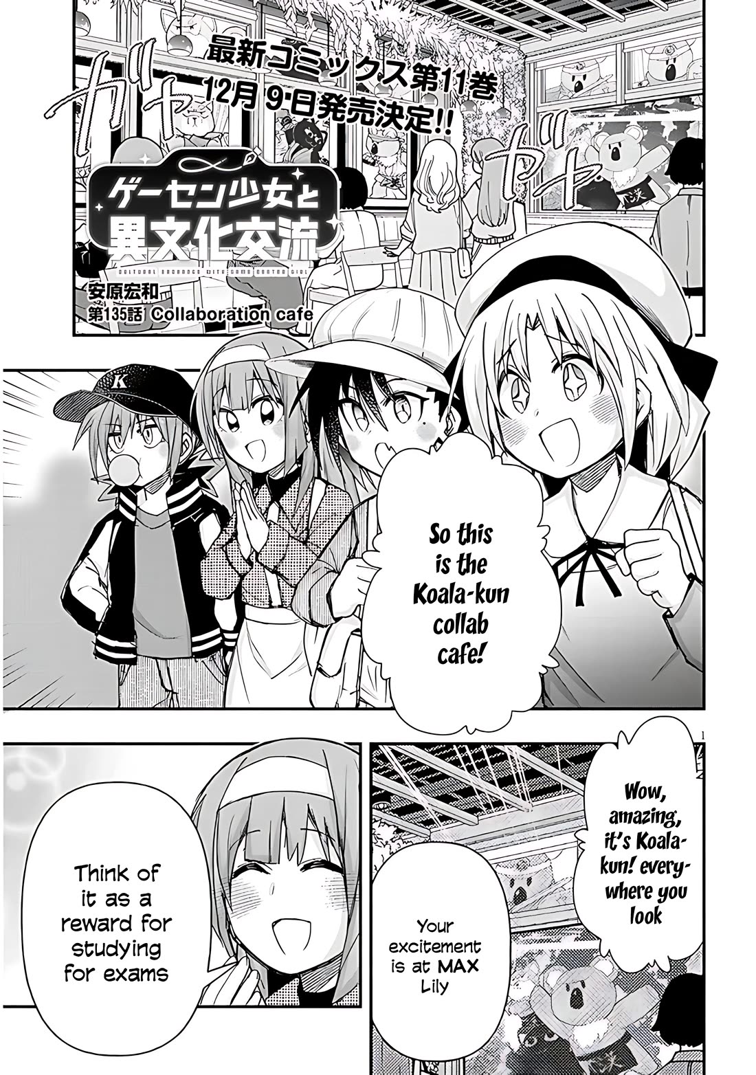 Cross-Cultural Exchange With the Girl at the Arcade Chapter 135 page 2 - Chapter 135: Collaboration cafe