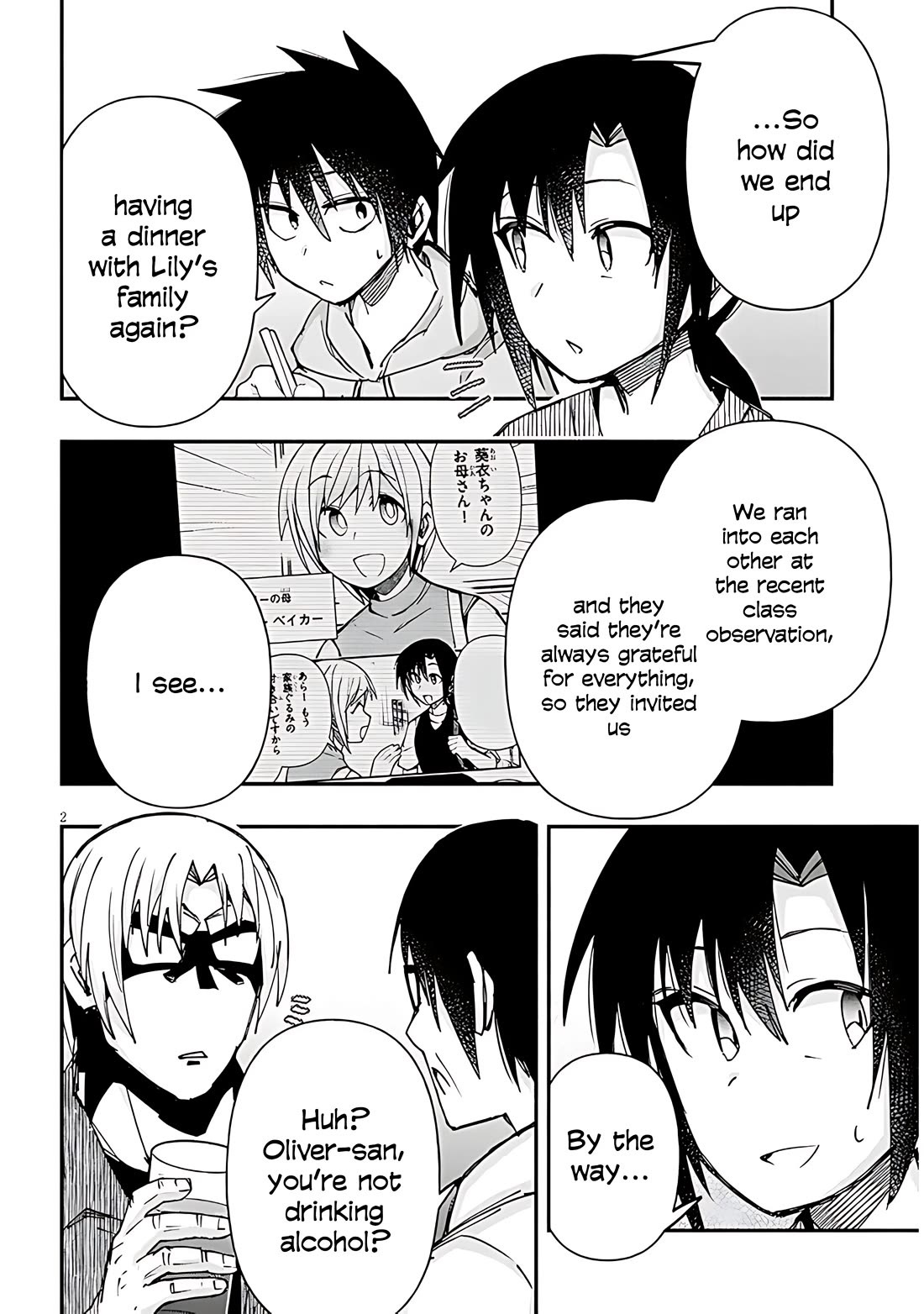 Cross-Cultural Exchange With the Girl at the Arcade Chapter 136 page 3 - Chapter 136: Dinner party