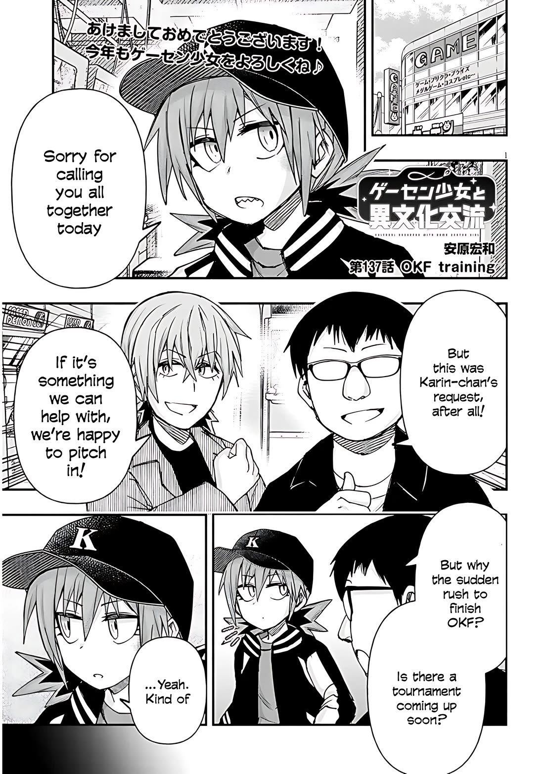 Cross-Cultural Exchange With the Girl at the Arcade Chapter 137 page 2 - Chapter 137: OKF training
