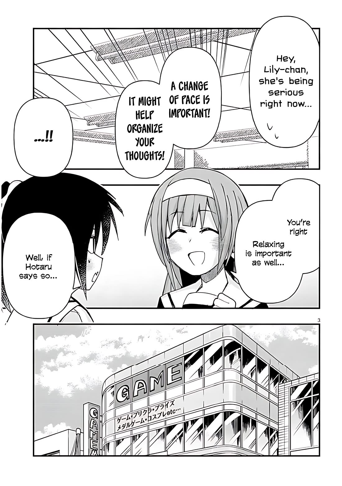 Cross-Cultural Exchange With the Girl at the Arcade Chapter 139 page 3 - Chapter 139: First choice