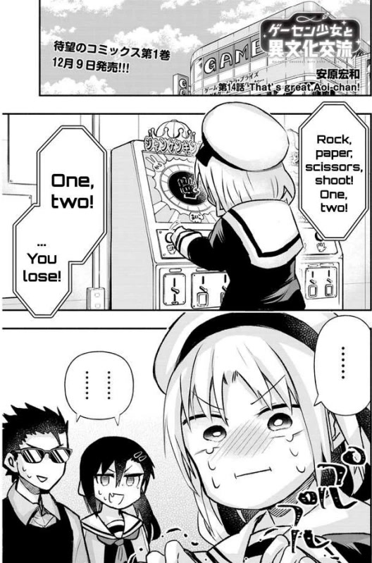 Cross-Cultural Exchange With the Girl at the Arcade Chapter 14 page 1 - Chapter 14: That's Great, Aoi-chan!