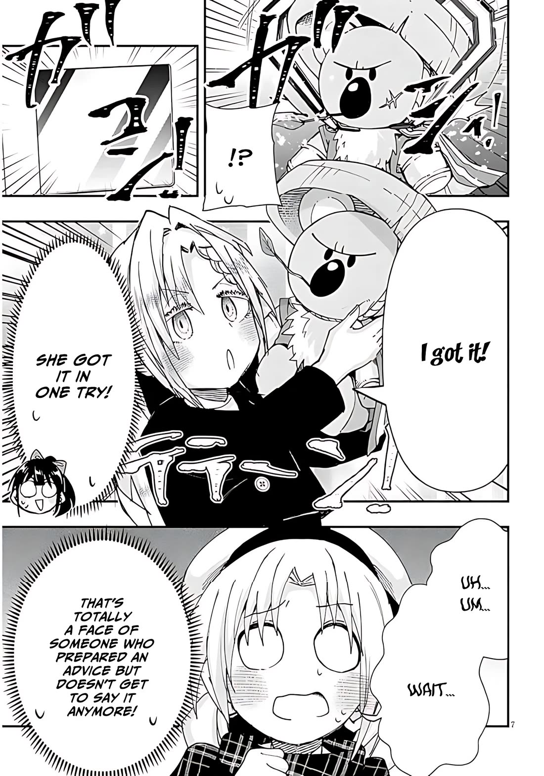 Cross-Cultural Exchange With the Girl at the Arcade Chapter 140 page 7 - Chapter 140: Second Generation Arcade Girls