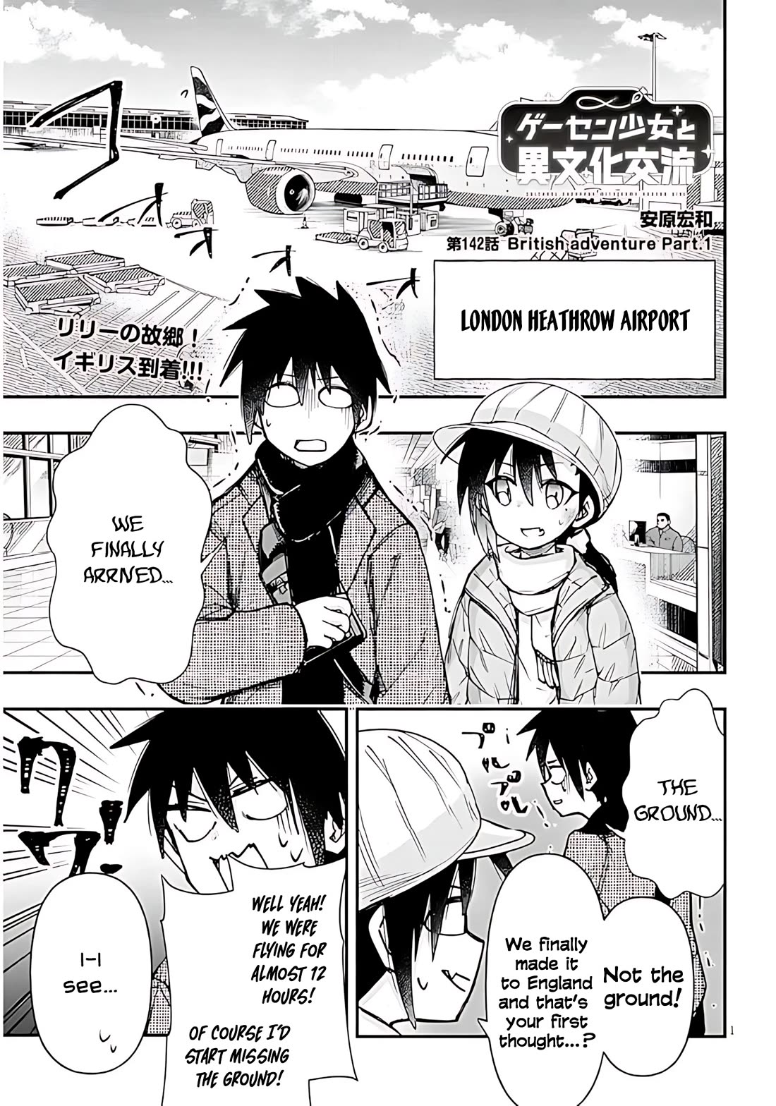 Cross-Cultural Exchange With the Girl at the Arcade Chapter 142 page 1 - Chapter 142: British adventure Part.1