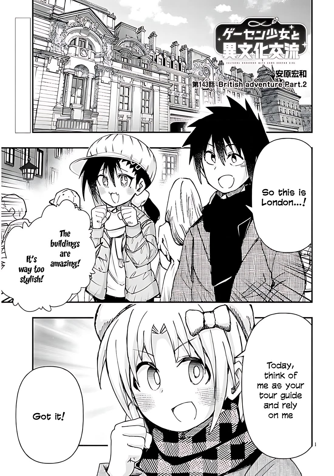 Cross-Cultural Exchange With the Girl at the Arcade Chapter 143 page 1 - Chapter 143: British adventure Part.2