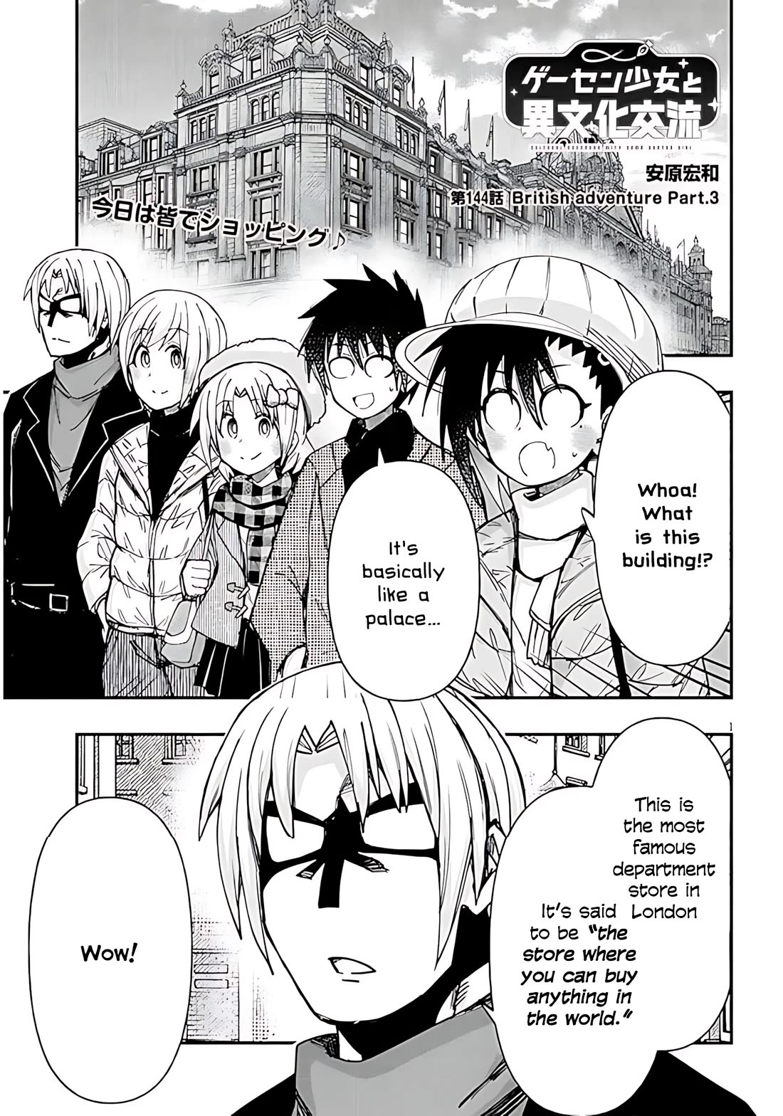 Cross-Cultural Exchange With the Girl at the Arcade Chapter 144 page 2 - Chapter 144: British adventure part.3