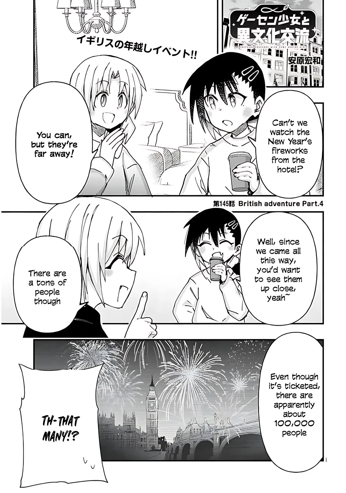 Cross-Cultural Exchange With the Girl at the Arcade Chapter 145 page 1 - Chapter 145: British adventure Part.4