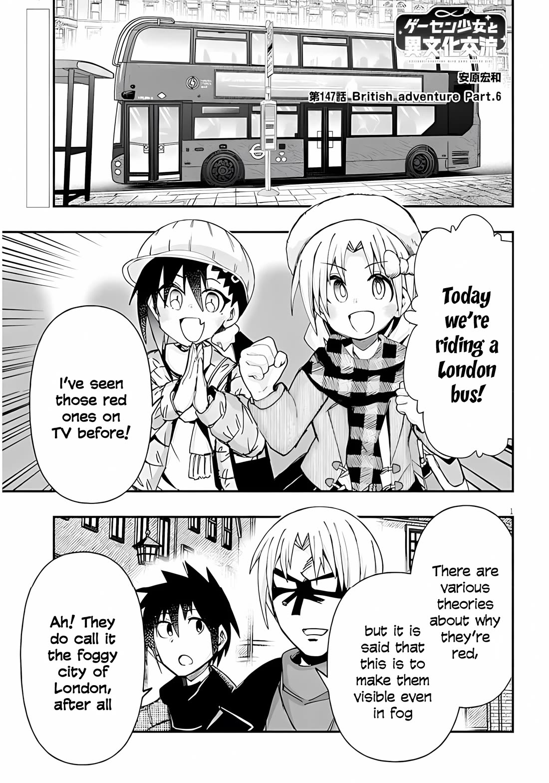Cross-Cultural Exchange With the Girl at the Arcade Chapter 147 page 1 - Chapter 147: British adventure Part.6