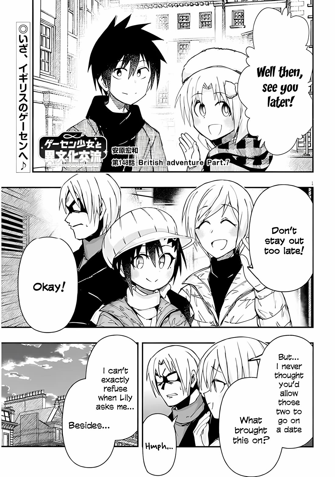 Cross-Cultural Exchange With the Girl at the Arcade Chapter 148 page 1 - Chapter 148: British adventure Part.7