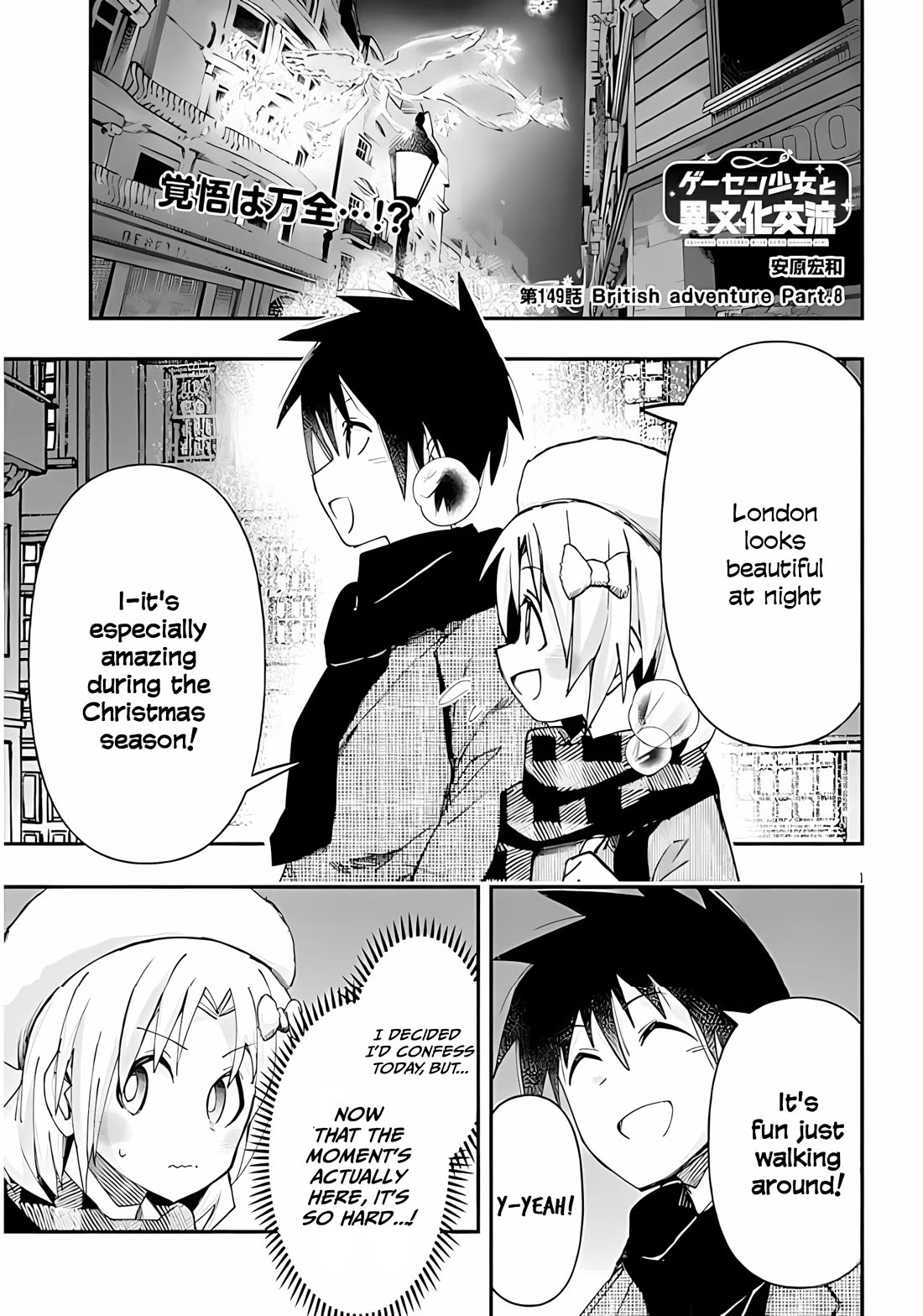 Cross-Cultural Exchange With the Girl at the Arcade Chapter 149 page 1 - Chapter 149: British adventure Part.8