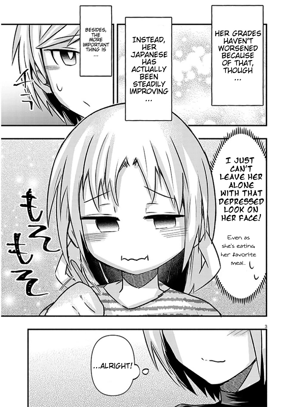Cross-Cultural Exchange With the Girl at the Arcade Chapter 15 page 3 - Chapter 15: Mother's Day