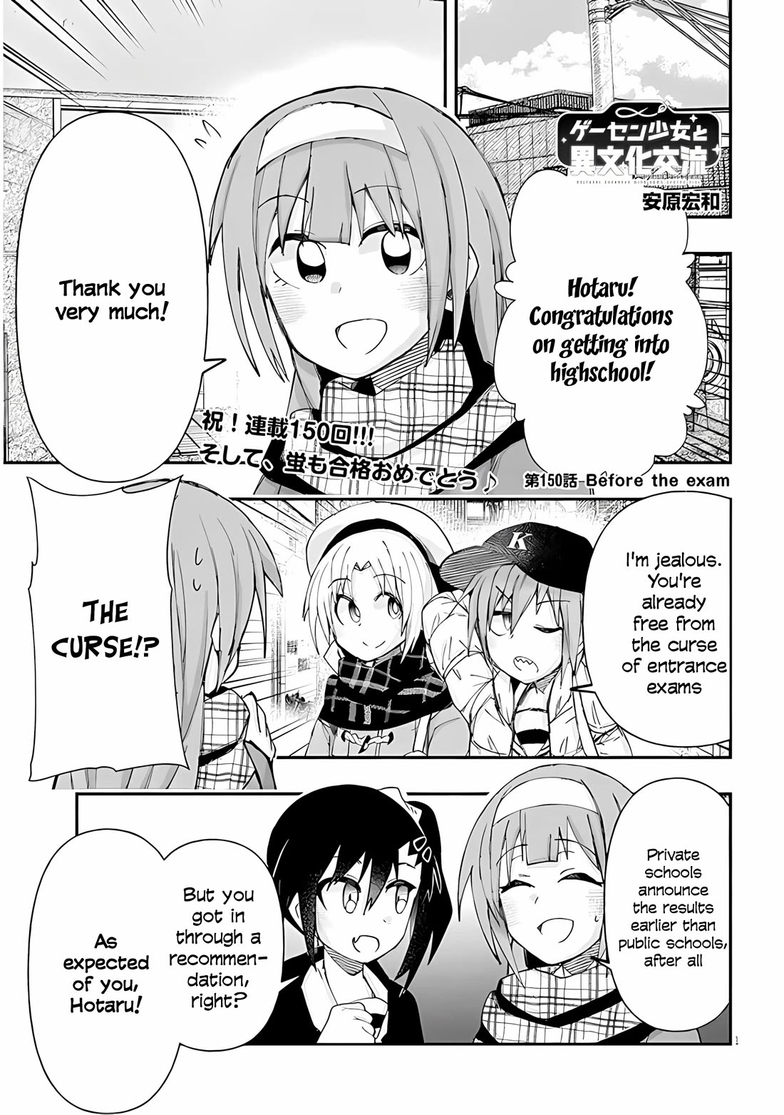 Cross-Cultural Exchange With the Girl at the Arcade Chapter 150 page 1 - Chapter 150: Before the exam