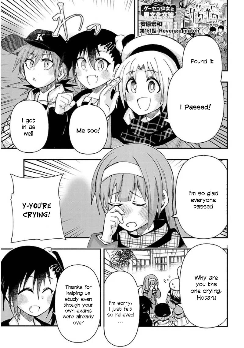 Cross-Cultural Exchange With the Girl at the Arcade Chapter 151 page 1 - Chapter 151: Revenge match