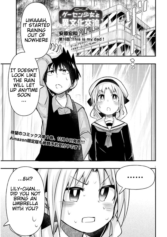 Cross-Cultural Exchange With the Girl at the Arcade Chapter 16 page 1 - Chapter 16: This is My Dad!