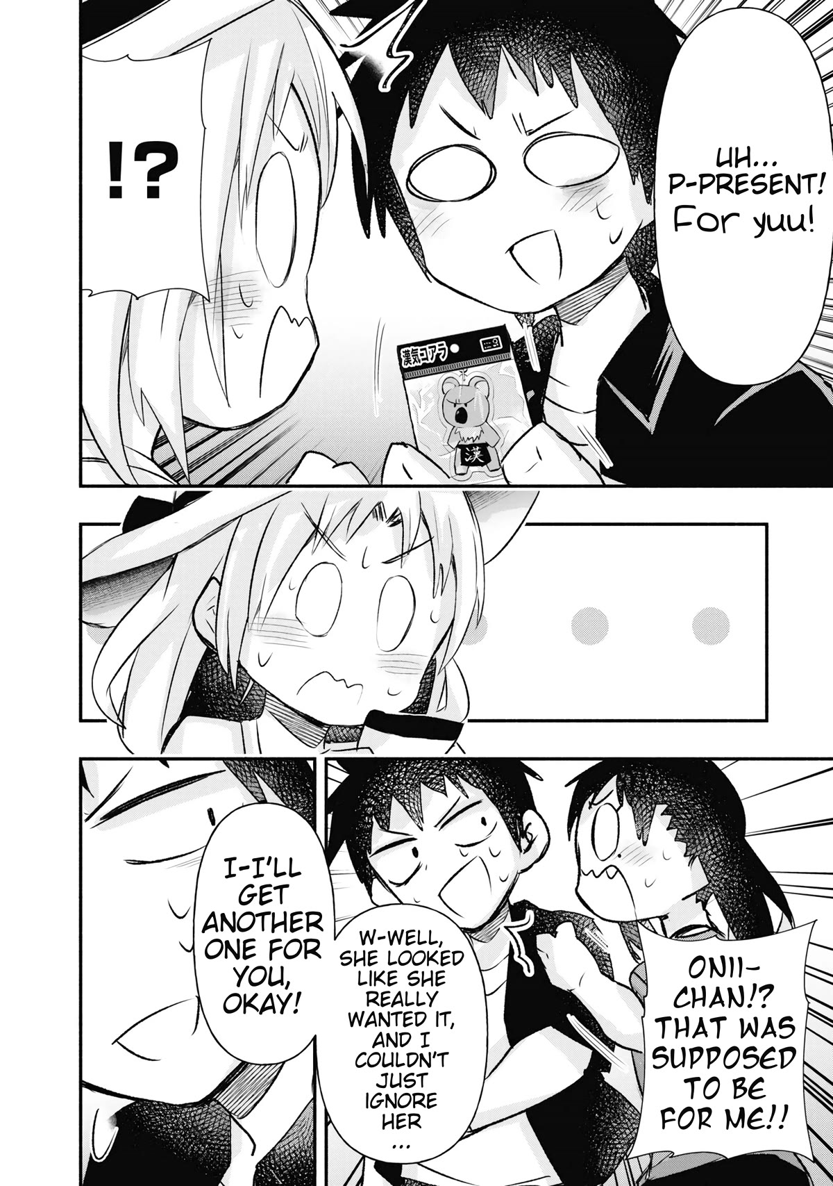 Cross-Cultural Exchange With the Girl at the Arcade Chapter 17.5 page 10 - Chapter 17.5: Side Story