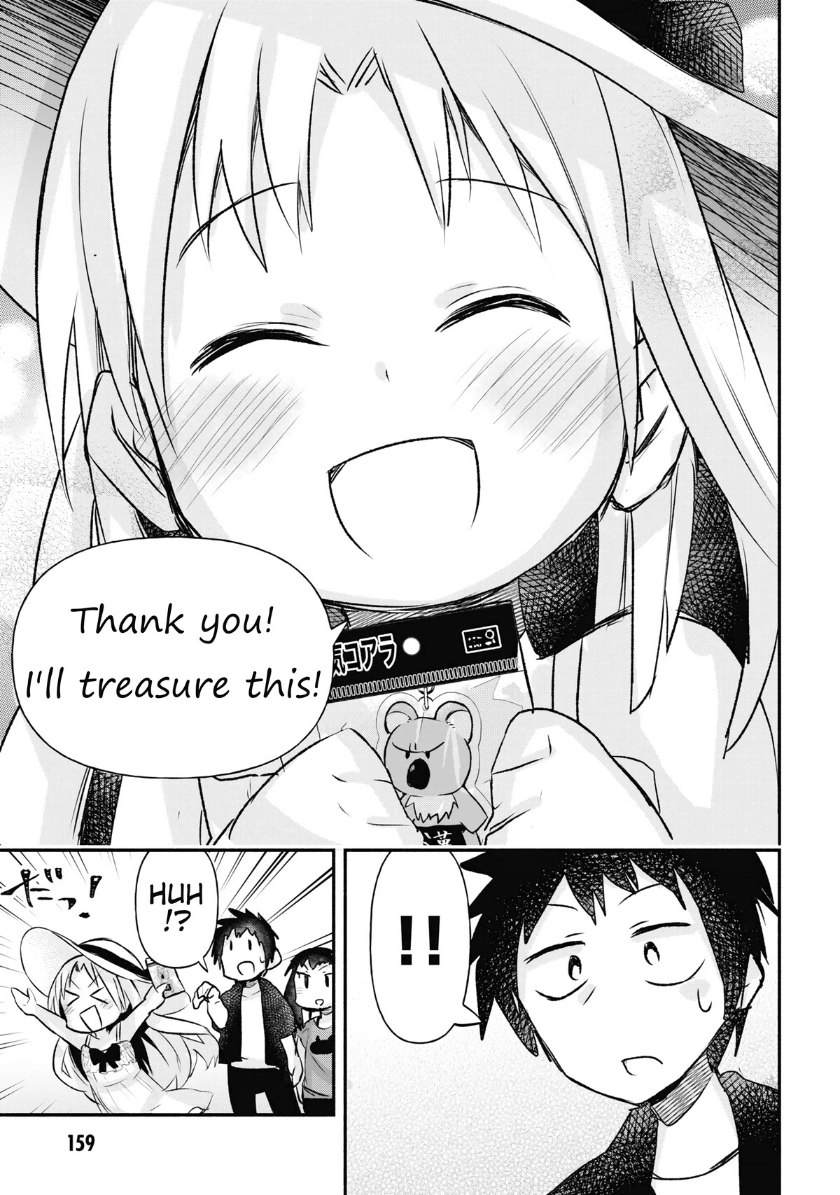 Cross-Cultural Exchange With the Girl at the Arcade Chapter 17.5 page 11 - Chapter 17.5: Side Story