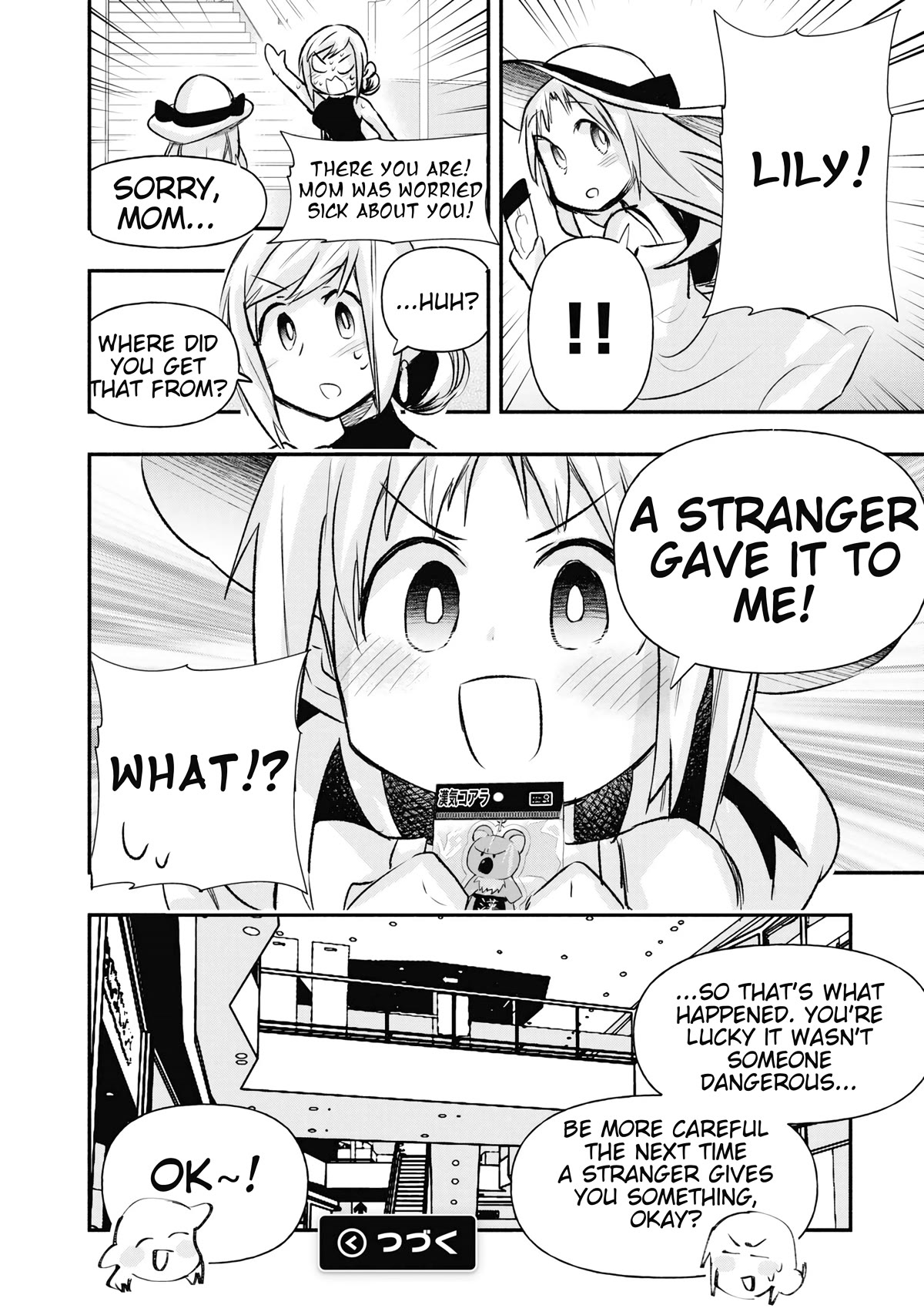 Cross-Cultural Exchange With the Girl at the Arcade Chapter 17.5 page 12 - Chapter 17.5: Side Story