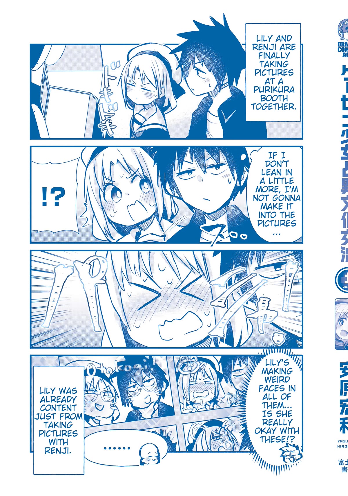 Cross-Cultural Exchange With the Girl at the Arcade Chapter 17.5 page 13 - Chapter 17.5: Side Story